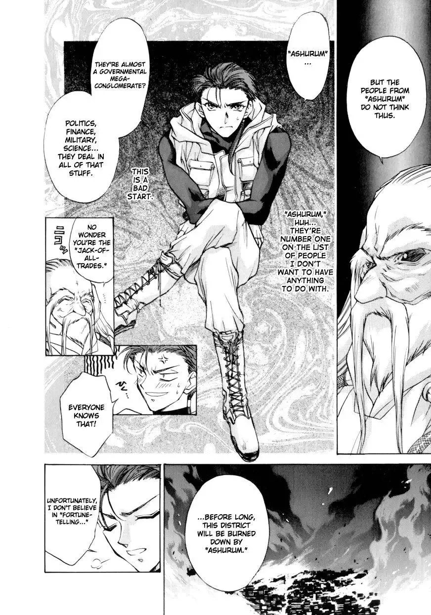 Es - A Chapter 2 21